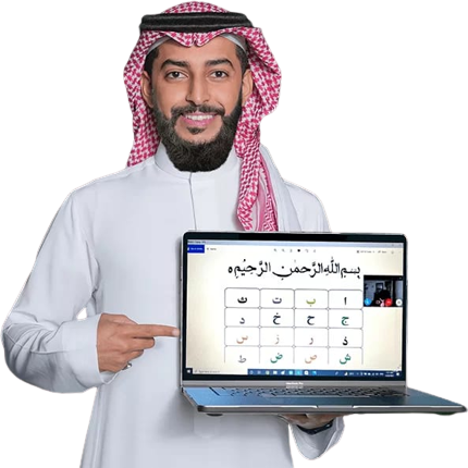 Teacher_holding_laptop_with_opened_Qaida-removebg-preview
